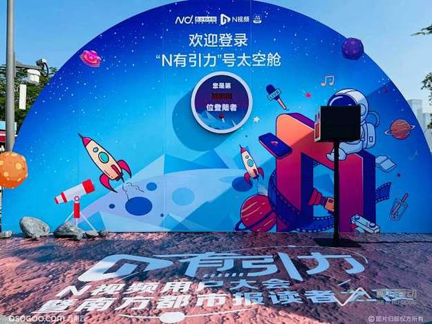 某游戏主播单日礼物收入破百万，创下平台新纪录